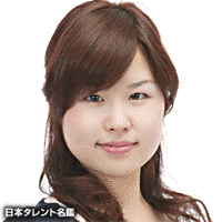 須藤祐実の画像