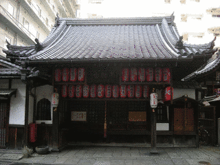不動堂明王院の画像