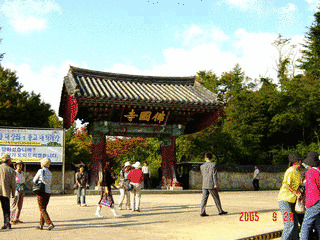 仏国寺の画像