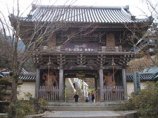 大聖院の画像