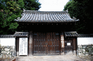 臨川寺の画像