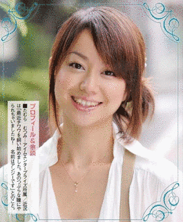 田村睦心の画像