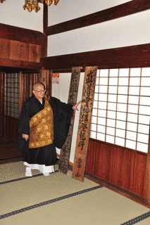 妙傳寺の画像