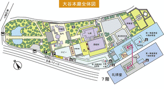 大谷本廟の画像