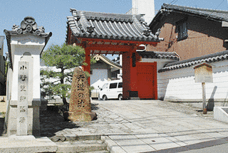 六道珍皇寺の画像