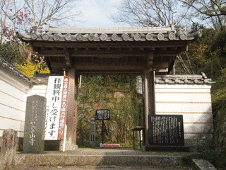 笠置寺の画像