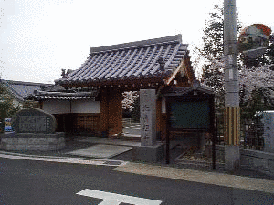 北真経寺の画像