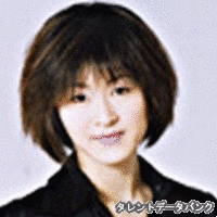 芝原チヤコの画像