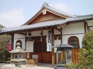 南真経寺の画像