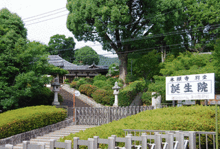 誕生院の画像