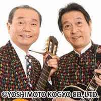 平和ラッパ・梅乃ハッパの画像