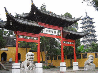 大明寺の画像