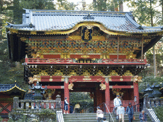 日光院の画像