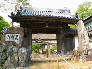 萬勝寺の画像