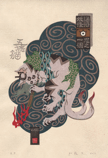 法珠寺の画像