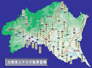 関東三十六不動尊霊場の画像