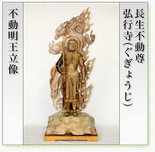 弘行寺の画像