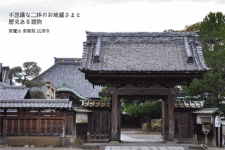 広済寺の画像