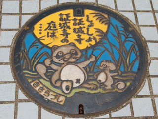 證誠寺の画像