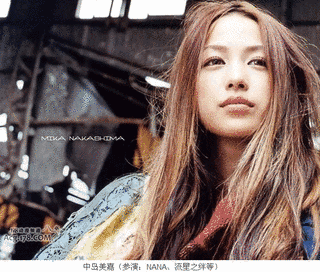 外村晶子の画像