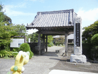 大巌院の画像