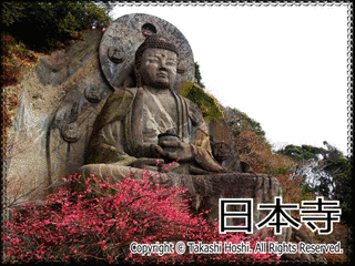日本寺の画像