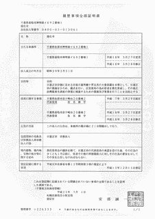 法経院の画像