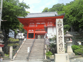 紀三井寺の画像