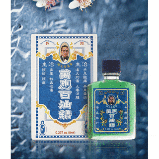 萬精院の画像
