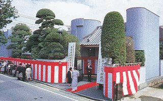 常生寺の画像