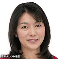中村尚子の画像