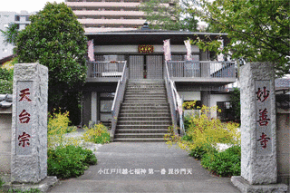妙善寺の画像