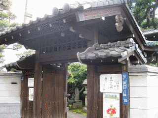 養寿院の画像