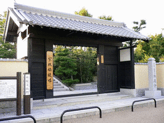永慶寺の画像