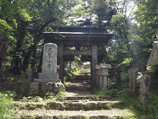 大峯山寺の画像
