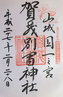 広安寺の画像