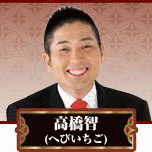 へびいちごの画像