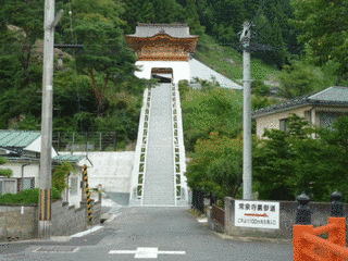 常泉寺の画像