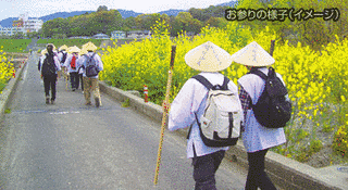 最上三十三観音霊場の画像