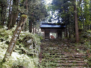 荒沢寺の画像