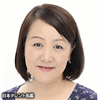 竹村叔子の画像