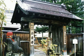 法音寺の画像