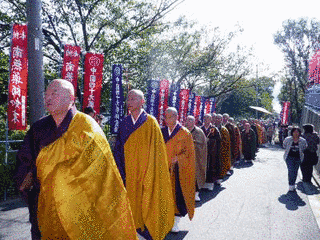 中部四十九薬師霊場の画像
