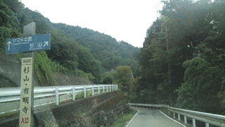 有明寺の画像