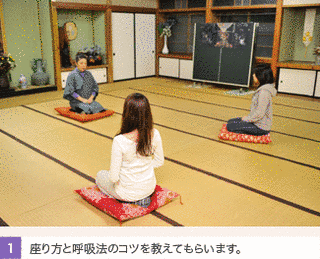 窪之坊の画像