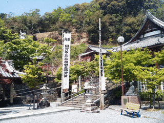 西美濃三十三霊場の画像