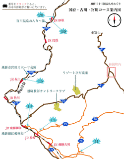 飛騨三十三観音霊場の画像