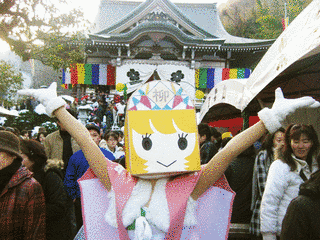 来振寺の画像