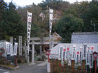 日之出不動の画像
