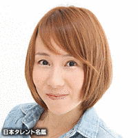半場友恵の画像